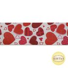 Лента репсовая Красные сердечки ш.2,5см в Магазине-мастерской ШИТЬЕ в Кемерово на Радуге
