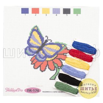 Набор для вышивания Бабочка и цветочек 22х22см ПК-170, HobbyPro в Магазине-мастерской ШИТЬЕ в Кемерово