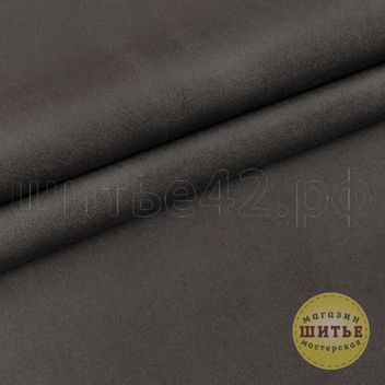 Мебельная ткань Velutto 19, шир. 142 см, цвет коричневый в Магазине-мастерской ШИТЬЕ в городе Кемерово