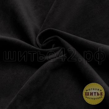 Мебельная ткань Velutto 34, шир. 142 см, цвет черный в Магазине-мастерской ШИТЬЕ в городе Кемерово