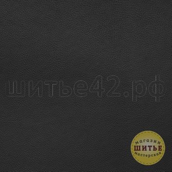 Мебельная ткань Искусственная кожа Nice 16, шир. 138 см, черный на отрез от 10 см в Кемерово