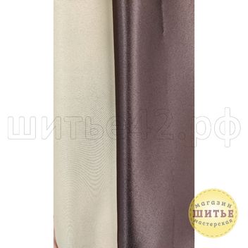 Портьерный материал Milan-02 блэкаут двухсторонний, выс.280см, цвет бежевый, Китай в Магазине-мастерской ШИТЬЕ в Кемерово