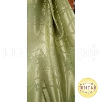 Портьерный материал Grand HT6927 V36, шир.150 см, цвет зеленый на отрез от 10 см в Кемерово