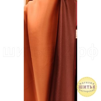 Портьерный материал Барселона MSD668 V02 блэкаут 2-сторонний, выс.280 см, цвет т.коричневый, оранжевый на отрез от 10 см в Кемерово