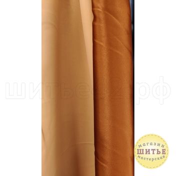 Портьерный материал Grand HT7082-9 блэкаут 2-сторонний, выс.280 см, цвет св.коричневый на отрез от 10 см в Кемерово