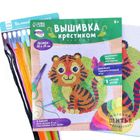 Набор для вышивания Тигр и бабочка 25х20 см, 4008390 в розницу в Кемерово