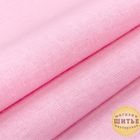 Бязь гладкокрашенная (однотонная), цвет розовый, 150 см в Магазине-мастерской ШИТЬЕ в Кемерово на Радуге